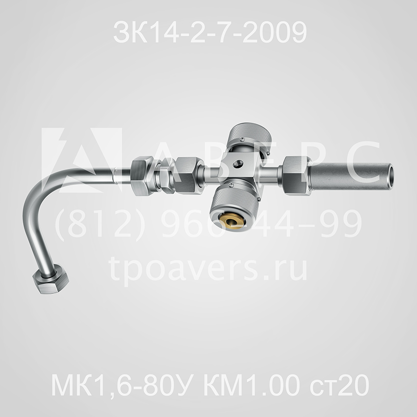 МК1,6-80У КМ1.00 ст20